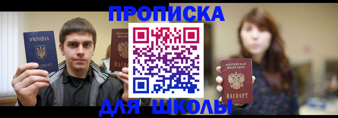 временная регистрация надежно в Почепе